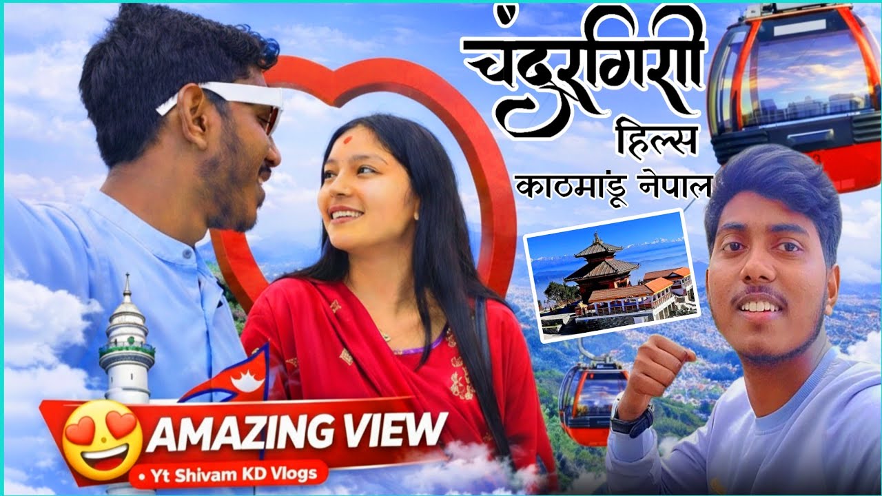 Chandragiri Hills Kathmandu Nepal 🇳🇵 | Cable Car + Amazing View 😱😱 | Hindi Vlog #ChandragiriHills