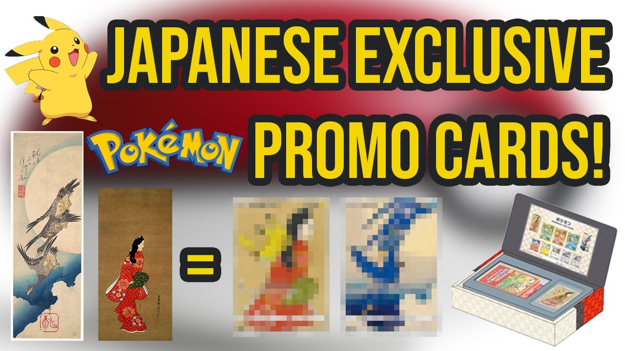 $300 Exclusive Japanese Pokemon Card Stamp Box Opening! Japanese Only Pikachu Promo!