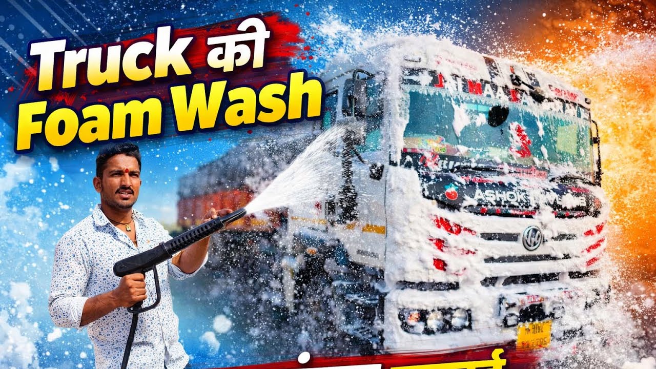 Ashok Leyland Truck Foam Wash | Full Powerful Cleaning 🚿