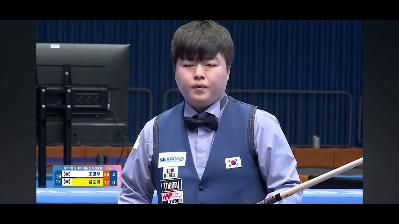 Highlight trận chung kết huỷ diệt của CHO MYUNG WOO tại giải vô địch carom 3 băng Châu Á