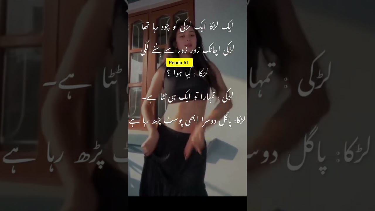 #lahore #pakistani #memes #urdufun #urdujokes #karachi #urduadab