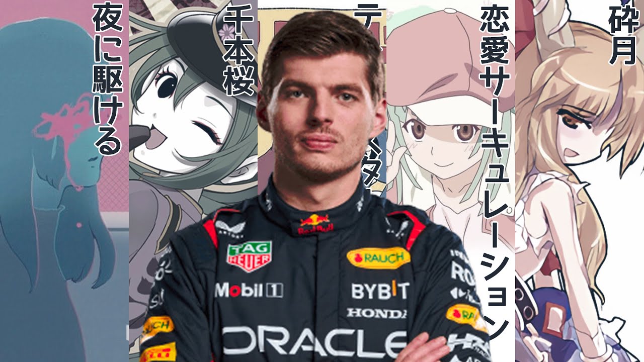 ﾄｩﾄｩﾄｩﾄﾞｩｰ マックスフェルスタッペン 3 MAX VERSTAPPEN