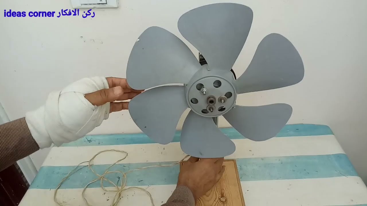 فكره هترحمك من الحر الشديد وقت انقطاع الكهرباء