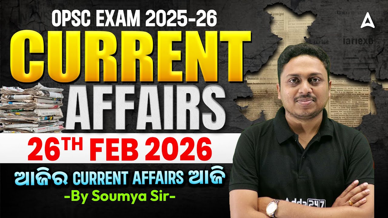 OPSC Current Affairs 2026 | 26th Feb Current Affairs in Odia | Current Affairs by Soumya Sir