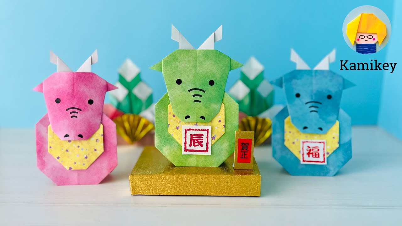 【折り紙】たつだるま　Origami Dragon Daruma（カミキィ Kamikey)