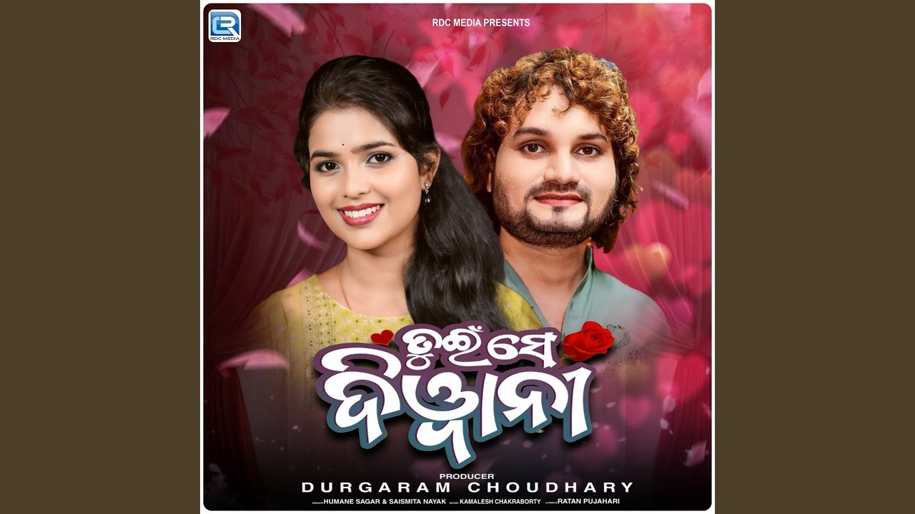 Tue Se Deewani