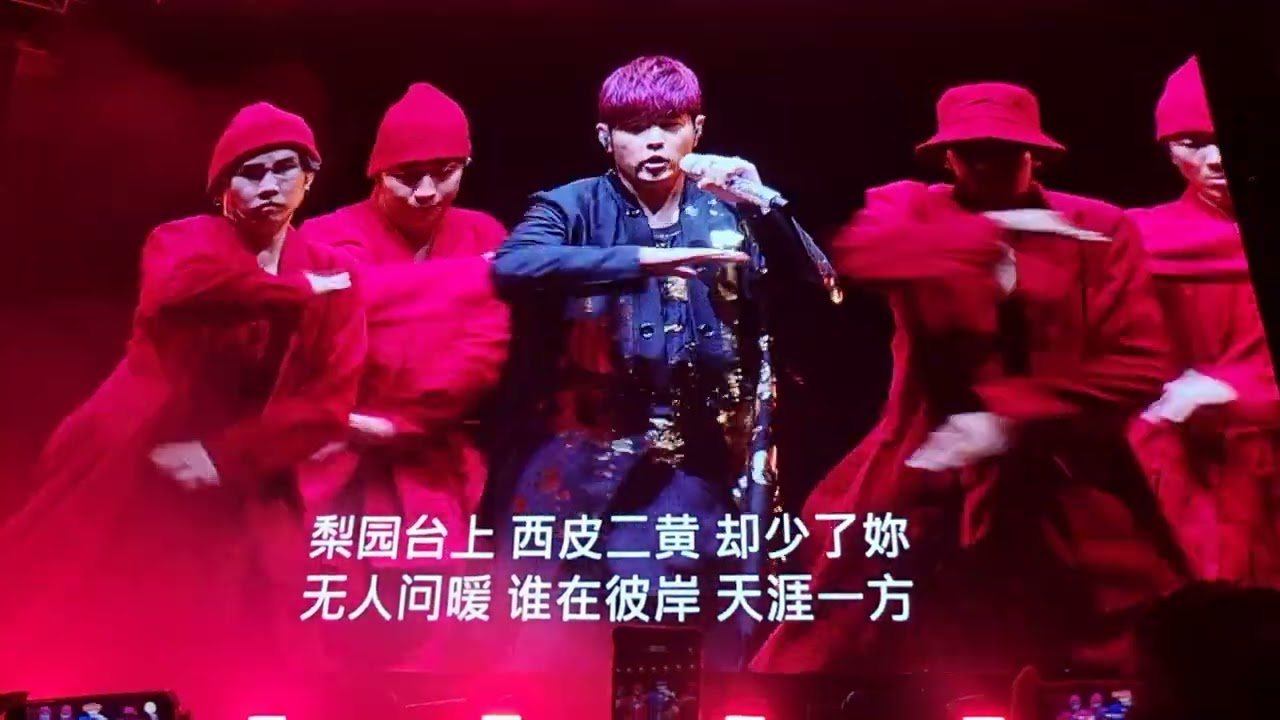 红颜如霜 - 周杰伦 230116 Jay Chou Carnival World Tour - Malaysia