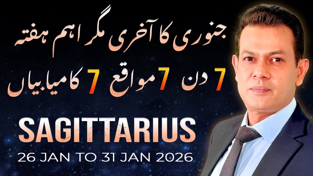 Sagittarius Weekly Horoscope (January 26 – January 31, 2026) | Haris Azmi | Astrogems