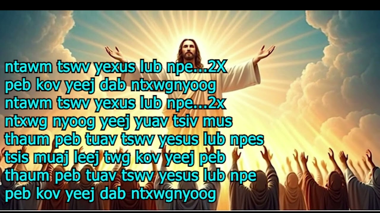phaus nkauj 100 zaj 11