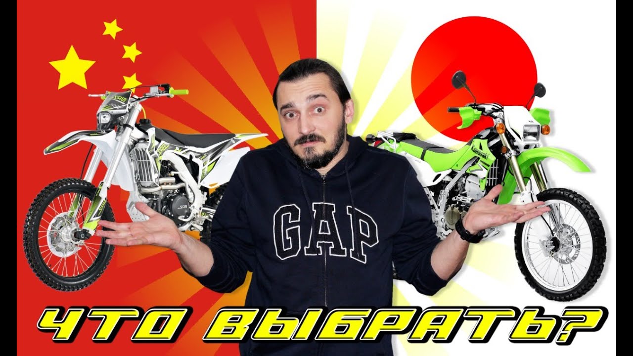 ОБЗОР КИТАЙСКОГО ЭНДУРО МОТОЦИКЛА BRZ X6A НА ФОНЕ KAWASAKI KDX220