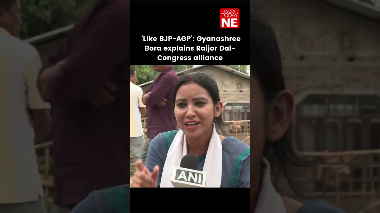 &laquo;Как альянс BJP-AGP&raquo;: Гьянашри Бора объясняет альянс Raijor Dal-Congress.