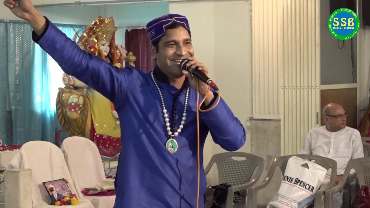 Sik Thee Lage | Bhagat Ghanshyam | Sita Sindhu Bhavan