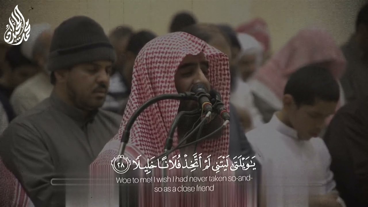 (ويوم تشقق السماء بالغمام)#محمد_اللحيدان