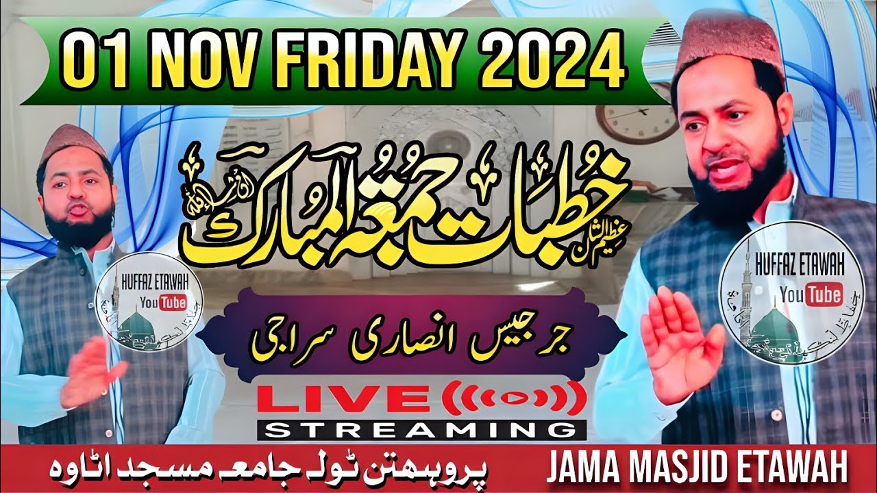jumma khutwa 01/11/2024  || mulana jarjis siraji letest #jarjis @IslamicEtawah