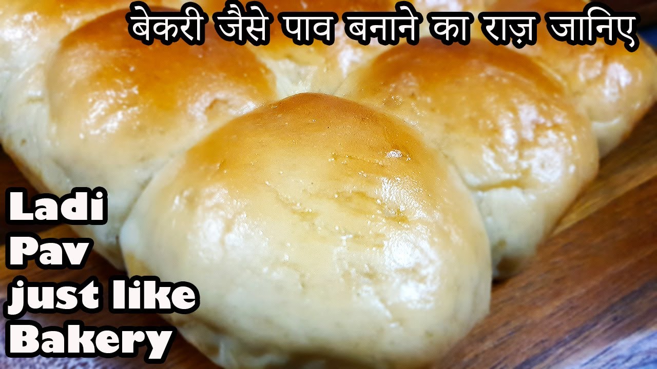 Soft & Fluffy Homemade Buns / Pav Recipe | Bakery-Style Ladi Pav Bread (Eggless)