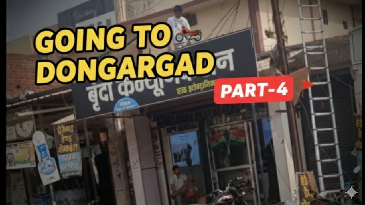 Going to DONGARGAD Brinda mobile shop with my friends