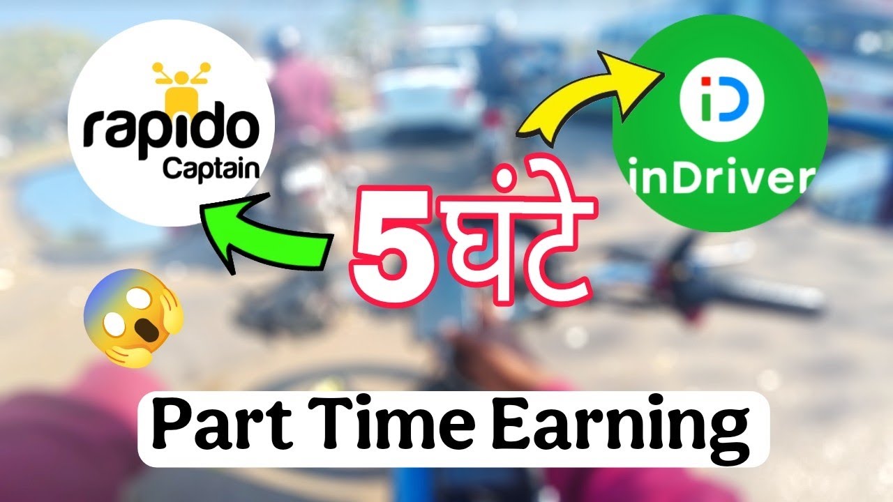 Bike Taxi Earning 🤑 mohali 🤑Chandigarh 🤑Panchkula 🤑 Part Time Job Earning Rapido & InDrive 🤑INDIA 🇮🇳