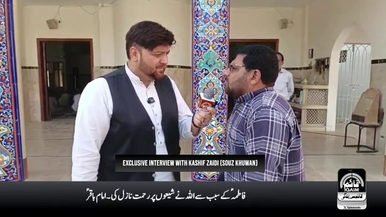 🔴Exclusive Interview With Kashif Zaidi (Souz Khuwan) About Tarveej e Souz Khuwani