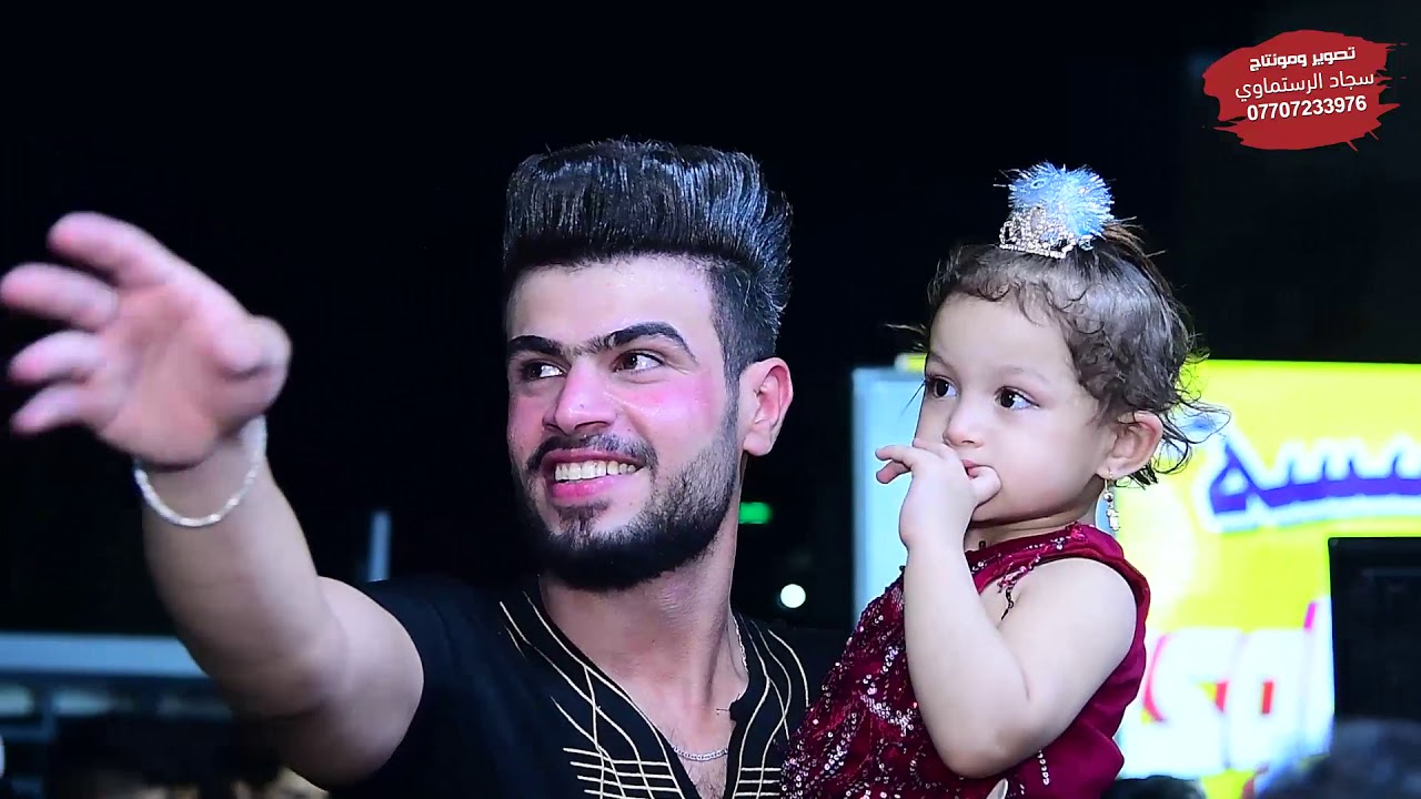 حفل زفاف الحبيب سجاد داود العقابي   التصوير ومونتاج سجاد الرستماوي 07707233976