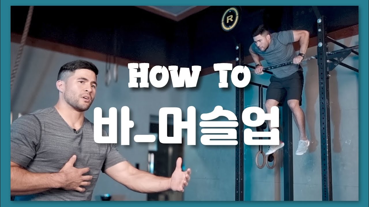 머슬업 정리 끝!!