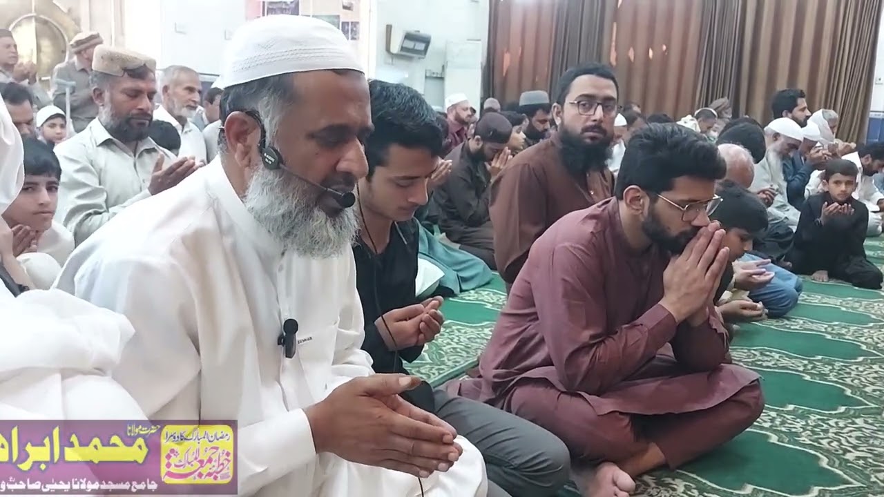 #bayan special Dua #allama Hazrat Moulana Ibrahim Alvi sb Hafizabadi 