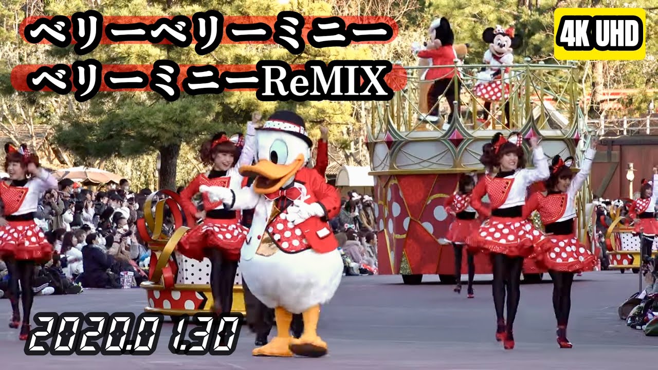 4K高画質ベリーミニーリミックス東京ディズニーランド2020.1.30 2回目