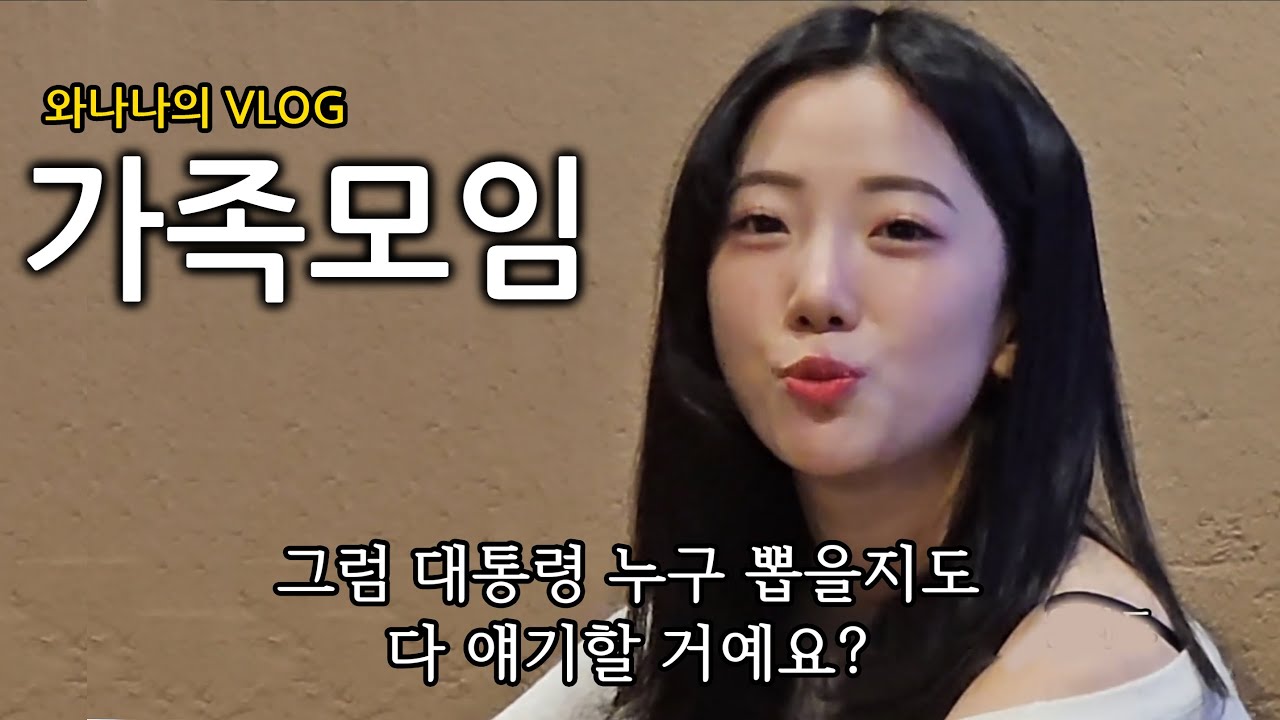 크루원들의 근황