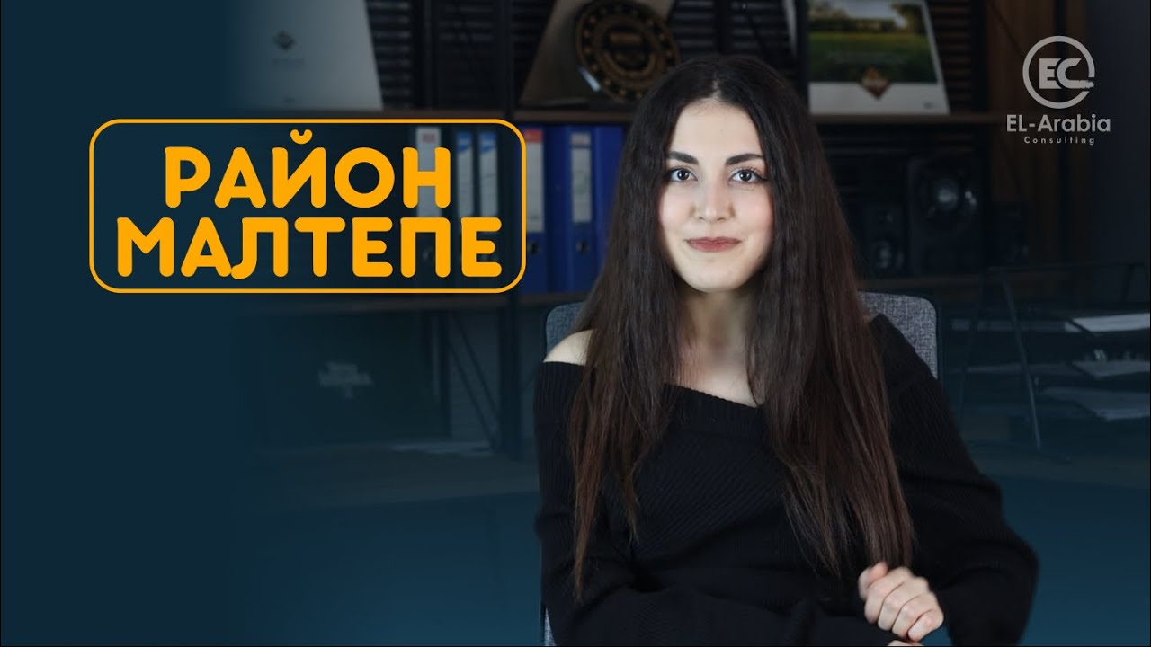 Обзор района МАЛТЕПЕ