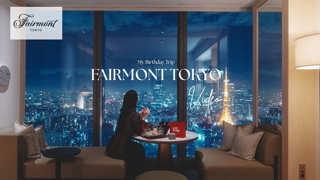 フェアモント東京🏨🗝Birthdaytrip🎂ゴールドラウンジご紹介🥂