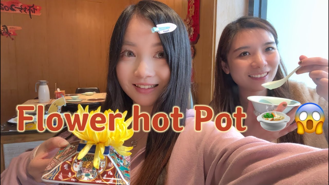 Vlog| Flower Hot Pot 🍲😱with friends 🧧