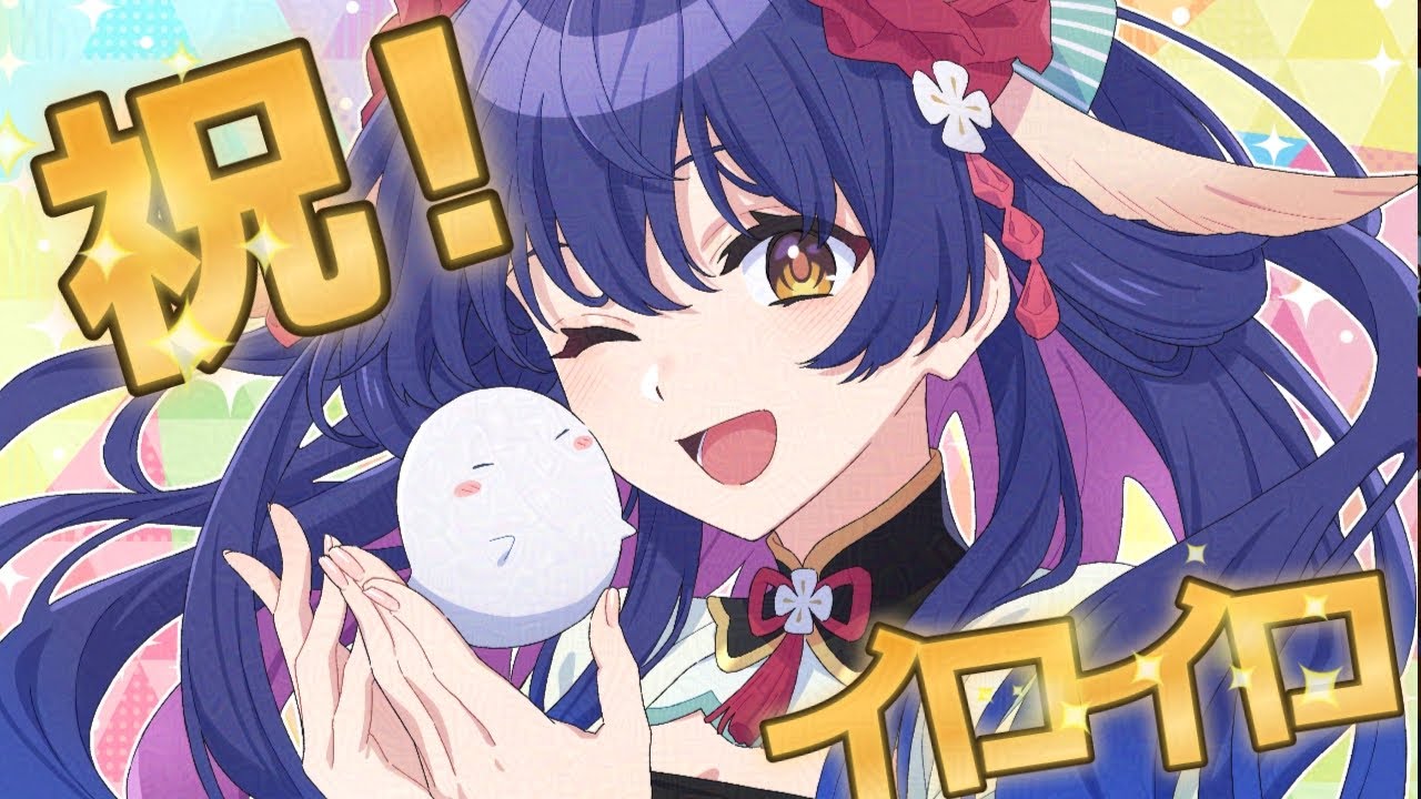 いつから生きていますか？/やっと退院しましたぞよ～