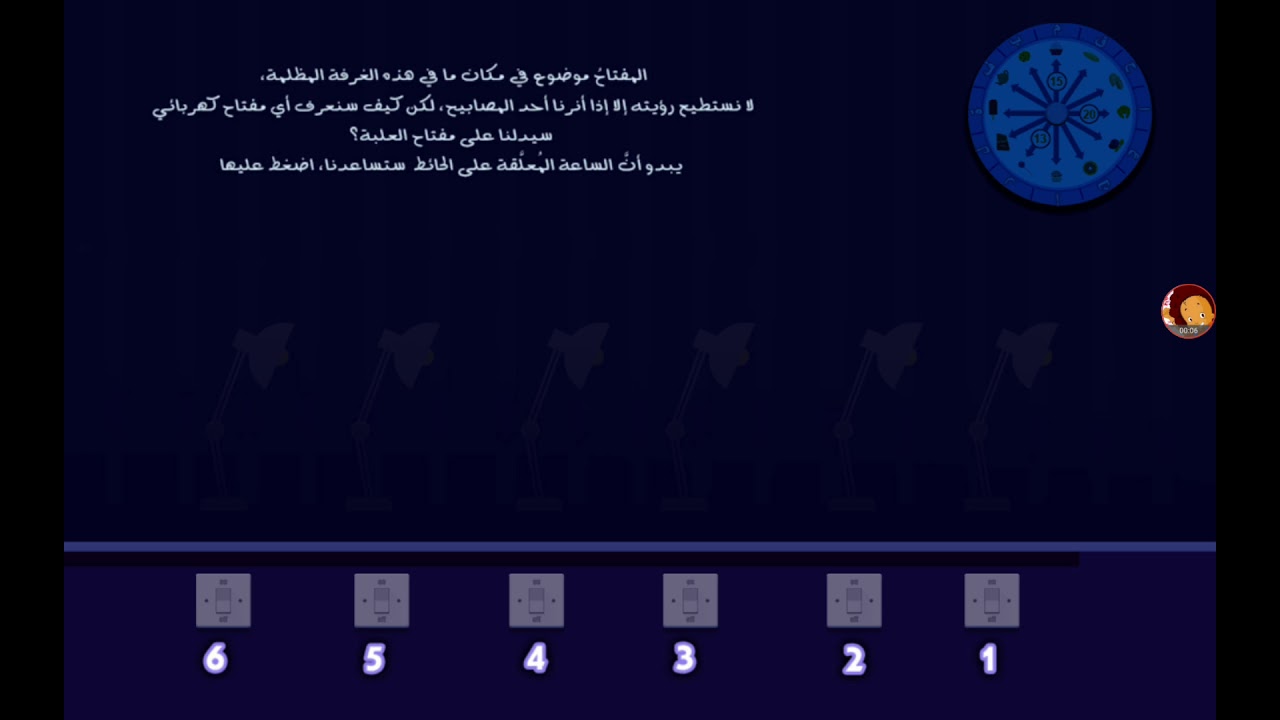 ألغاز فلفول/صناديق الحلوى اللذيذة: حل لعبة (بداية الرحلة والغرفة المظلمة) الصندوق الثالث