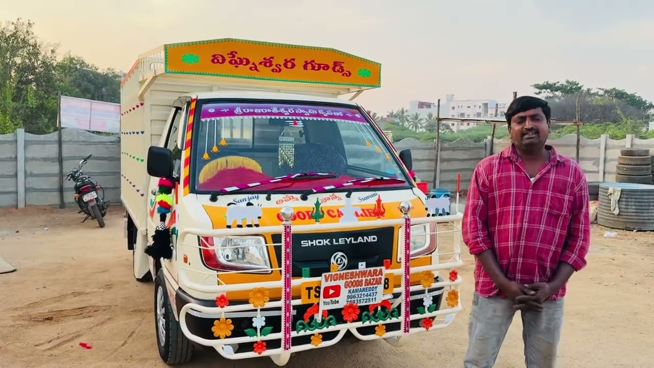 2020 MODEL DOST LS BS 6 అమ్మబడును  CEL 9963214437🙏🏻🙏🏻🙏🏻🔱🔱