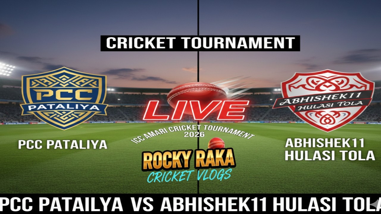 Pataliya vs HULASI TOLA live cricket match amari|