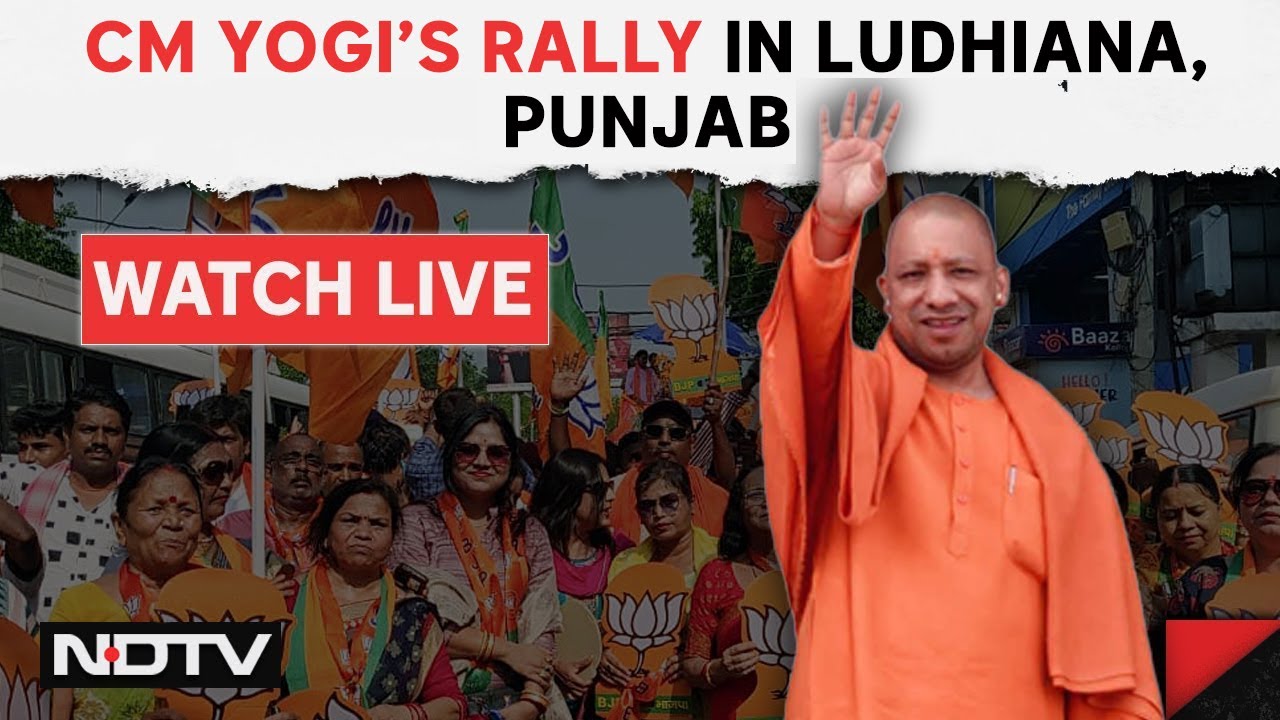 CM Yogi Live | CM Yogi Adityanath Rally In Ludhiana, Punjab | Lok Sabha Elections 2024