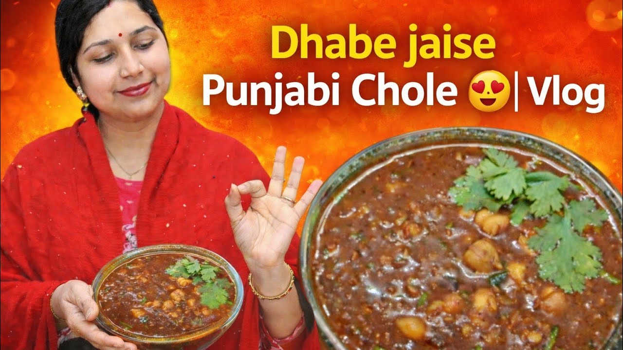 Dhabe jaise Punjabi Chole 😍 | Vlog 🔥#PunjabiChole #DhabaStyle #FoodVlog #IndianFood #HomeCooking