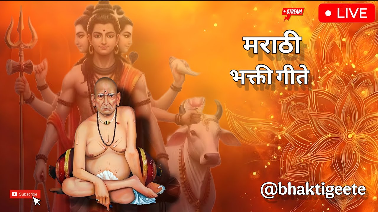 live..,,🔱शुभ सोमवार 🔱स्वामी भक्तांना होळीच्या हार्दिक शुभेच्छा..