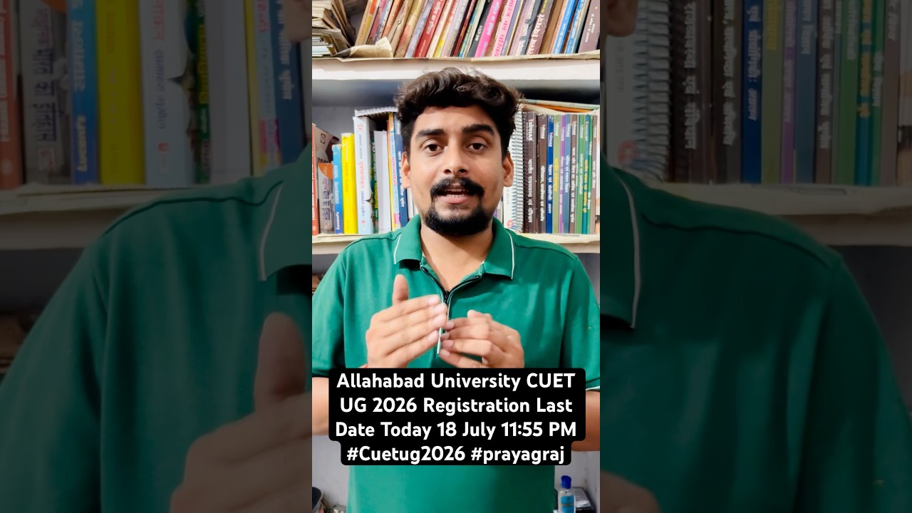 Allahabad University CUET UG 2026 Registration Last Date Today 18 July 11:55 PM #Cuetug2026