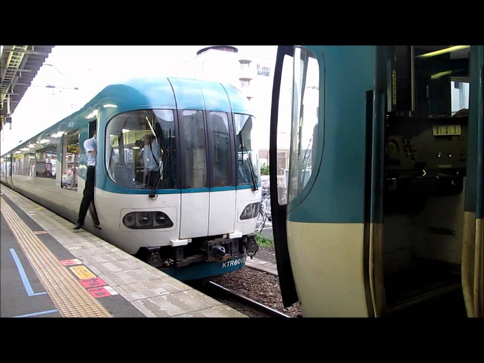 KTR8000形 まいづる14号 はしだて8号連結 綾部駅