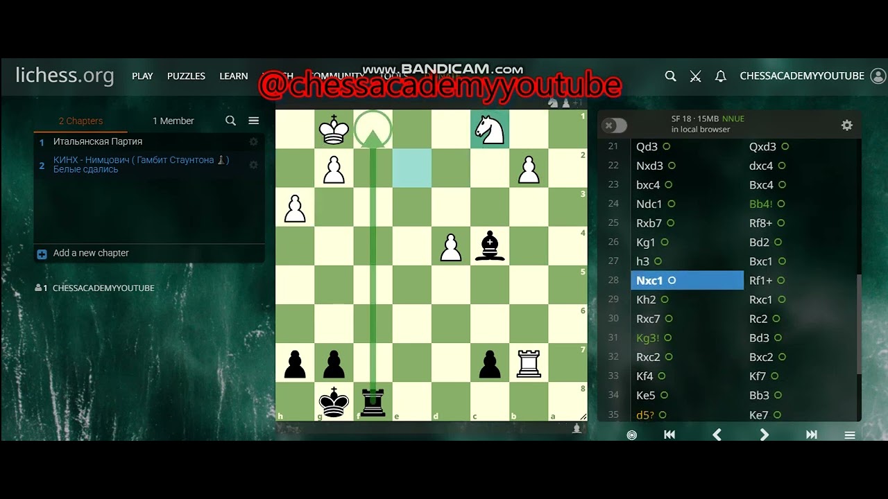 Гамбит Стаунтона   КИНX -  Нимцович   Белые сдались   #StauntonGambit#ГамбитСтаунтона