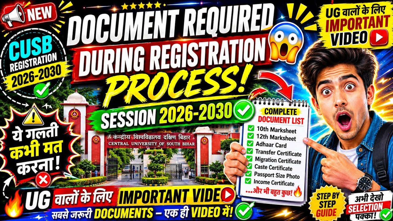 CUSB UG Counselling 2026 | Documents Required for Admission | Don't Miss These Documents ⚠️ | CUSB |