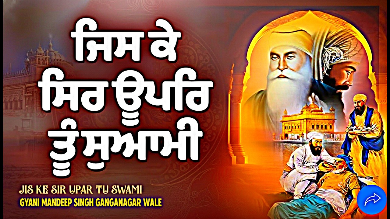 ਇਸ ਪਾਠ ਦਾ ਚੁਪਹਿਰਾ ਆਪਣੇ ਘਰ ਲਗਾਓ | ਬਾਬਾ ਦੀਪ ਸਿੰਘ ਜੀ ਬੇਅੰਤ ਬਖਸ਼ਿਸ਼ਾਂ ਕਰਨਗੇ 🙏