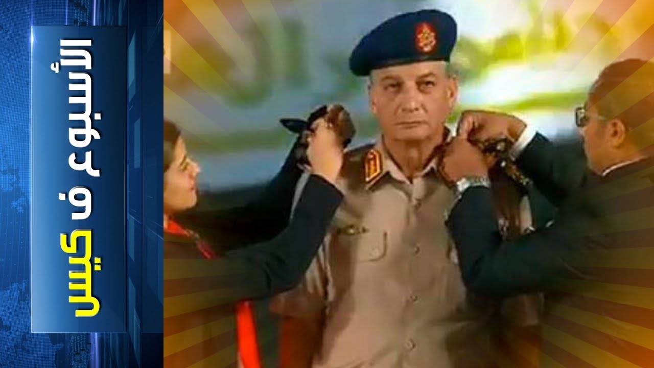 {الأسبوع ف كيس} (133) رحلتي من الرز.. للعوز..
