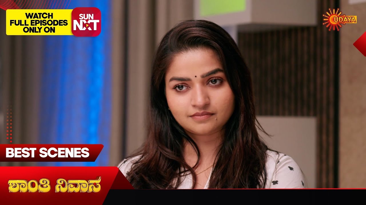 Shanthi Nivasa - Best Scenes | 11 Mar 2026 | Kannada Serial | Udaya TV