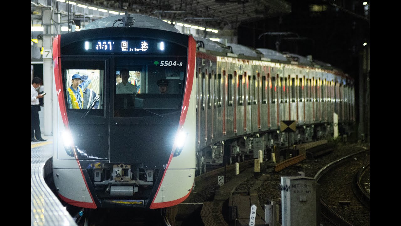 都営5500形　全区間前面展望　京成線～都営浅草線　佐倉～西馬込