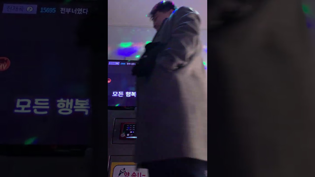 전부너였다 노을