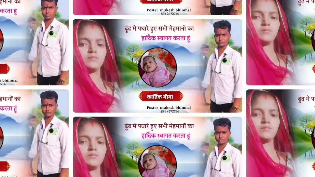न्यू ट्रेंडिंग कार्तिक गीगा ढुंढ का गीत
