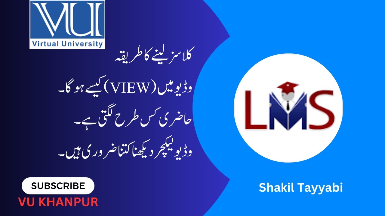 VU Classes | how to start Classes | Attendence | Virtual University of Pakistan | Spring 2023