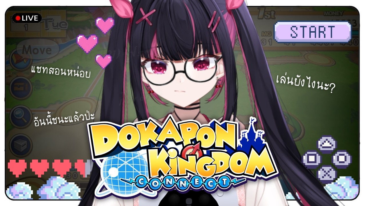 【🔴Game 】Dokapon kingdom ครั้งแรก #shorts