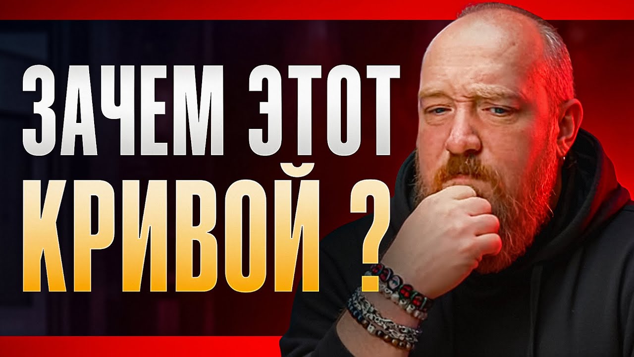 18 форм клинка - рассказываем ЗАЧЕМ?